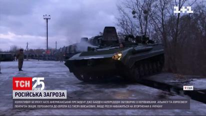 Минобороны США обещает перебросить военные силы в Восточную Европу в случае эскалации Украины