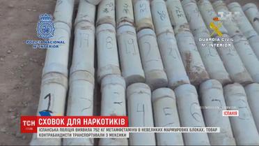 Испанская полиция обнаружила наркотики, спрятанные в мраморных блоках