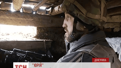Под Горловкой украинские бойцы держат позиции вплотную к врагу