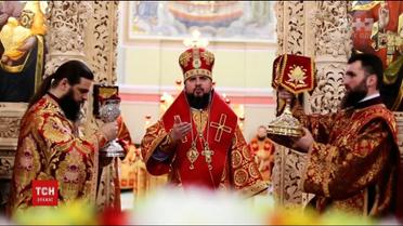 Ватикан розповів католикам усього світу про Епіфанія