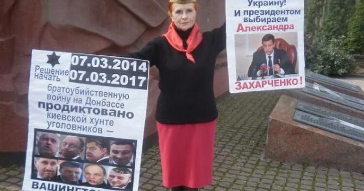 В Києві пенсіонерка вдяглася у радянську форму та прийшла до парку: як її покарали