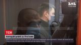 Поліцейського, який під Києвом скоїв смертельну аварію з двома загиблими, заґратували на час слідства