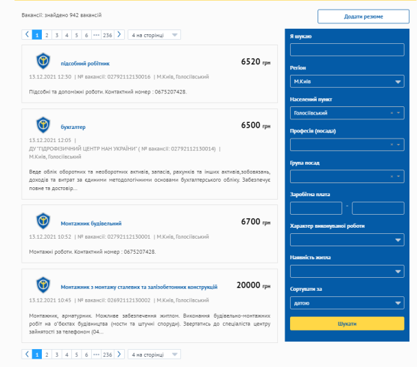 https://kie.dcz.gov.ua/