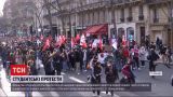 У Парижі масові протести: студенти невдоволені якістю дистанційного навчання