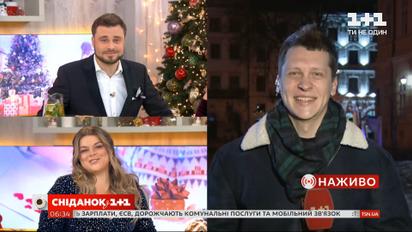 Яка погода у Львові в останній день 2020 року