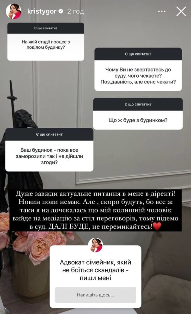 Кристина Горняк / © instagram.com/kristygor