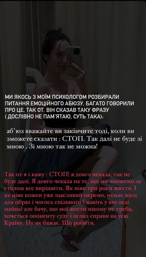 Кристина Горняк / © instagram.com/kristygor