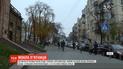 Мокро и тепло: какой будет последняя пятница осени