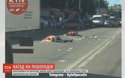 Грузовик в Киеве сбил двух человек на пешеходном переходе