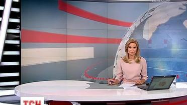 Выпуск ТСН.19:30 за 10 сентября 2016 года (полная версия)