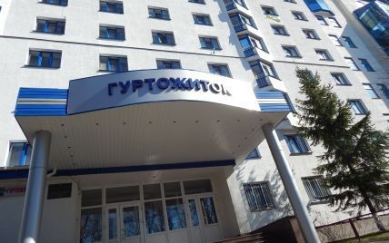 Под Киевом обнаружили общежитие с массовым заболеванием коронавирусом: два человека уже умерли