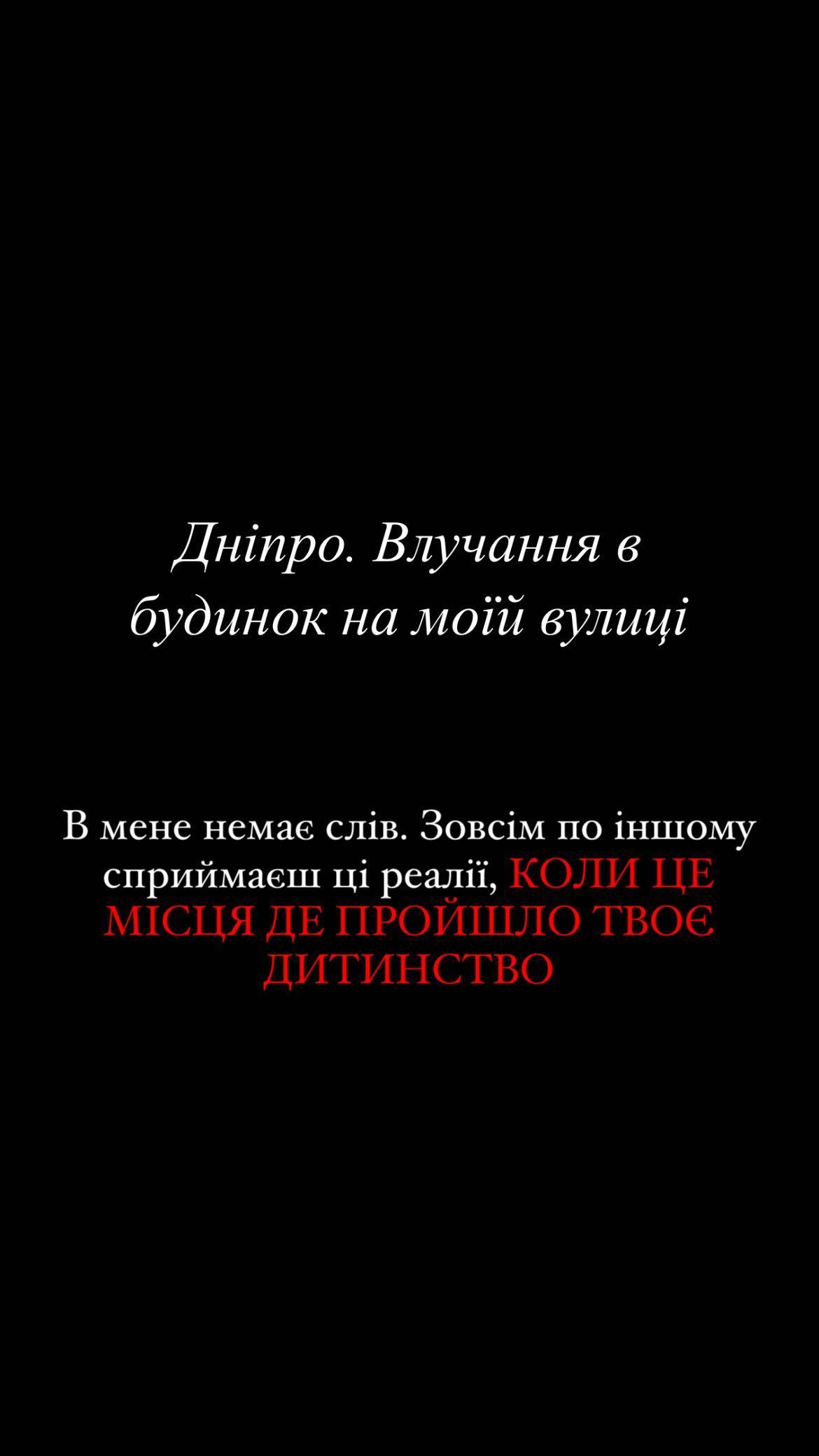 Хотят забрать из-под носа у Арсенала: Челси договорился с Шахтером о  трансфере Мудрика – СМИ — Спорт