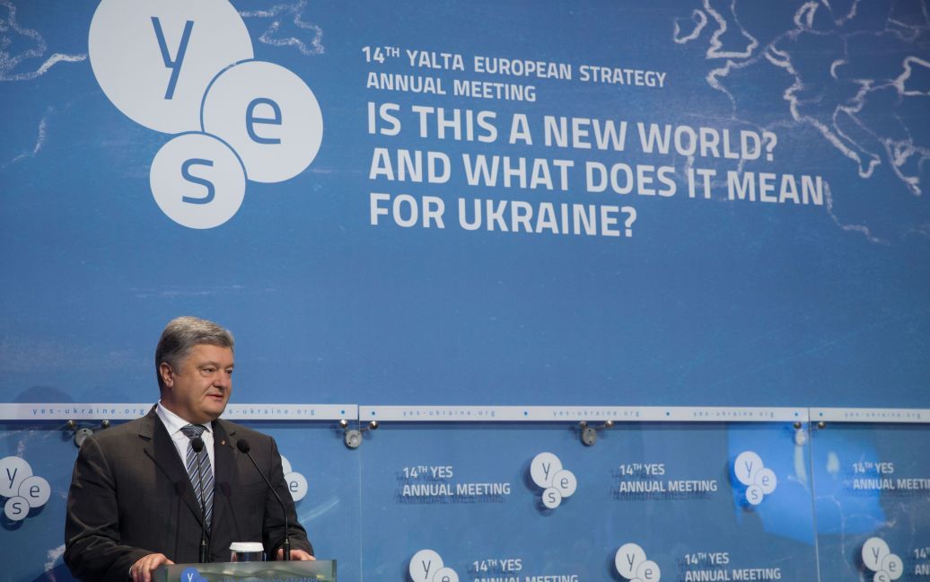 Петр Порошенко на встрече Ялтинской Европейской Стратегии (YES) / © Сайт президента Украины