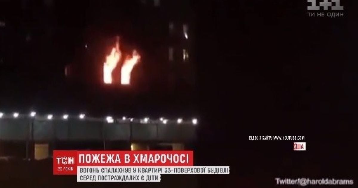 В Нью-Йорке произошел пожар в 33-этажном небоскребе, пострадало более 20 человек