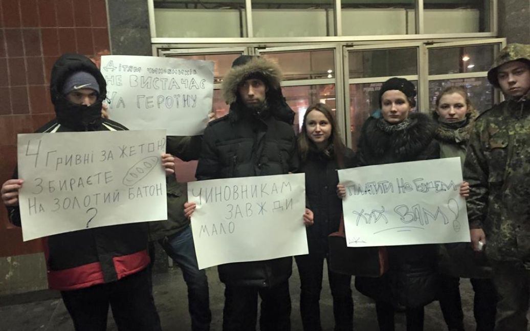 Активісти заблокували вхід до метро, протестуючи проти підвищення тарифів. / © facebook.com/kupr.melnychenko
