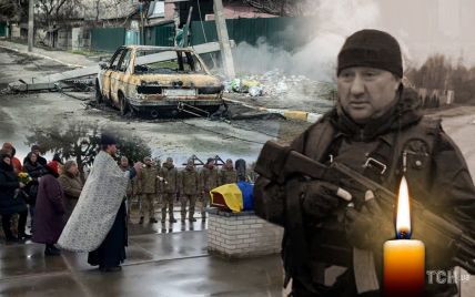 Давав відсіч окупантам, а дружина рятувала поранених: на Київщині поховали закатованого добровольця