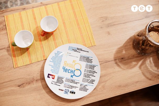 Серіал "Якщо чесно"