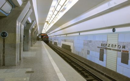 В Харькове мужчина порезал женщину на платформе метро