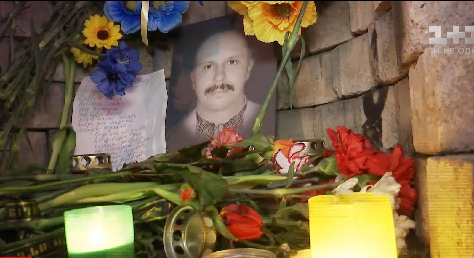 В Киеве до ночи чествовали память Героев Небесной Сотни