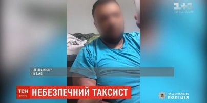 У столиці затримали таксиста, який пограбував і зґвалтував пасажирку