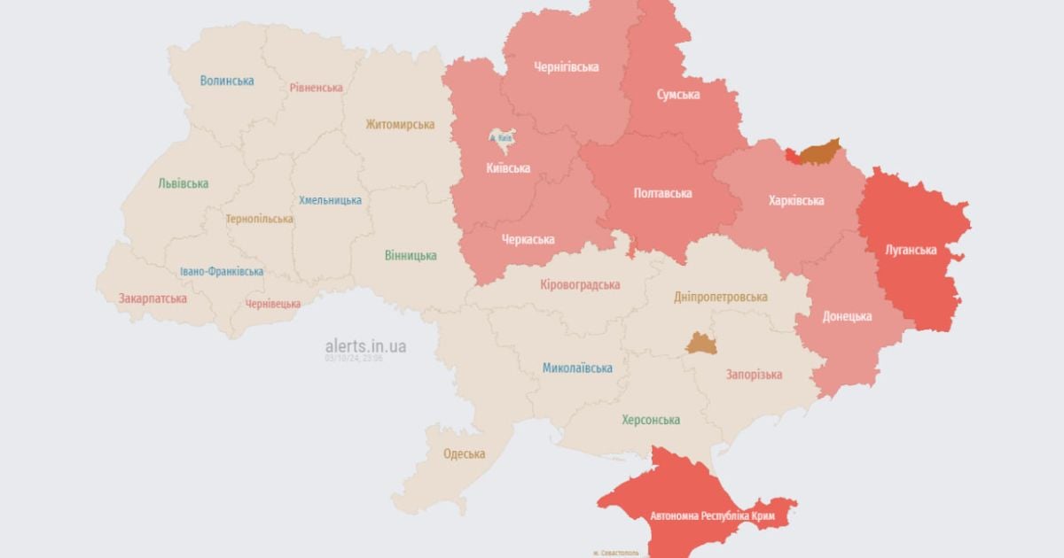 Карта тривог