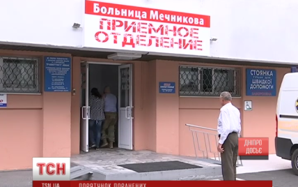 19 поранених за добу доправили з передової до лікарень Дніпра