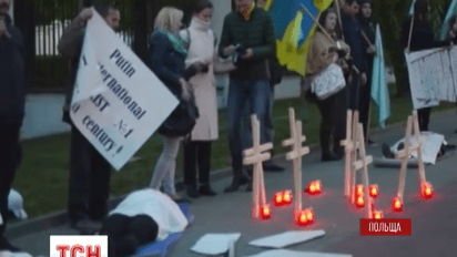 Прокремлевская польская партия добилась открытия дела за оскорбление Путина