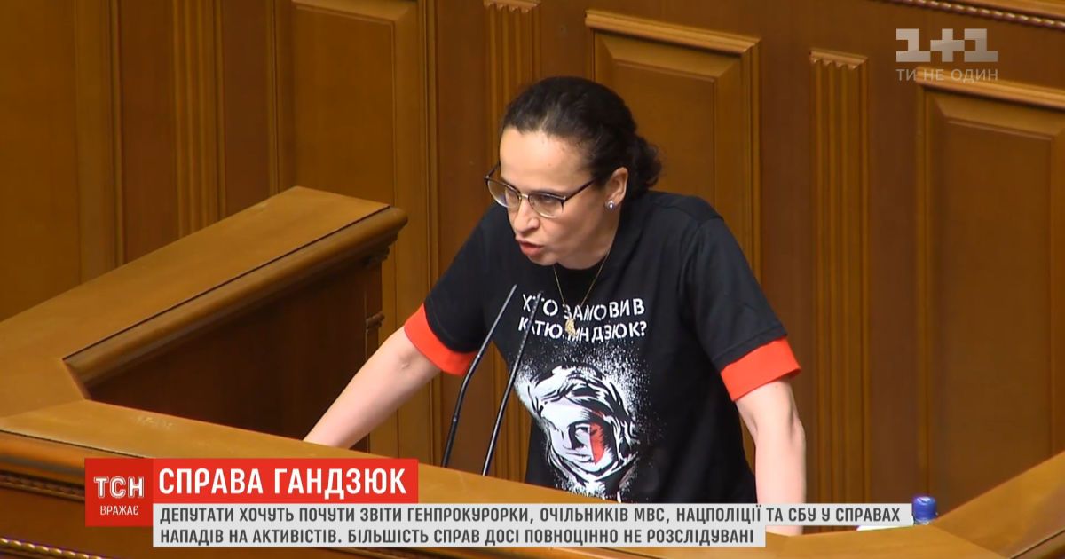 Депутаты приглашают представителей МВД отчитаться по делам нападений на активистов