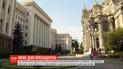 Активисты провели импровизированный урок для Зеленского под окнами его офиса