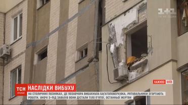 Пятеро погибших и прекращение поисков: на Позняках сворачивают работы