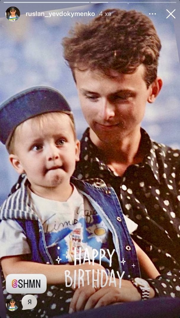 Анатолий Евдокименко в детстве с отцом