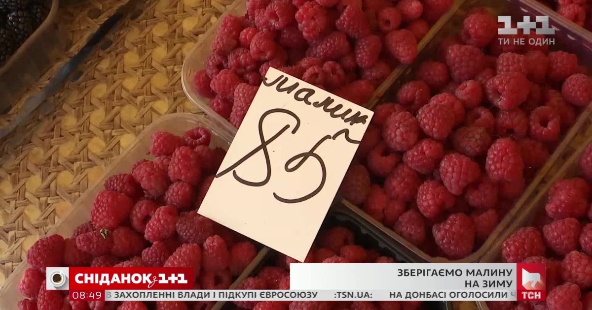 Как выбрать самую сладкую малину и сохранить ее на зиму