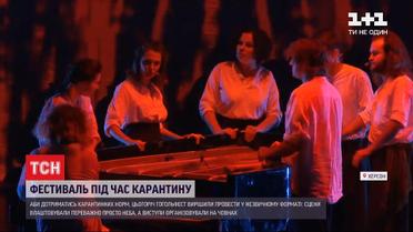 Фестиваль на лодках: из-за карантина GogolFest в Херсоне провели в необычном формате