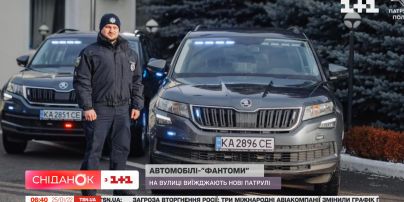 "Фантоми" на дорогах: як вони фіксуватимуть порушення