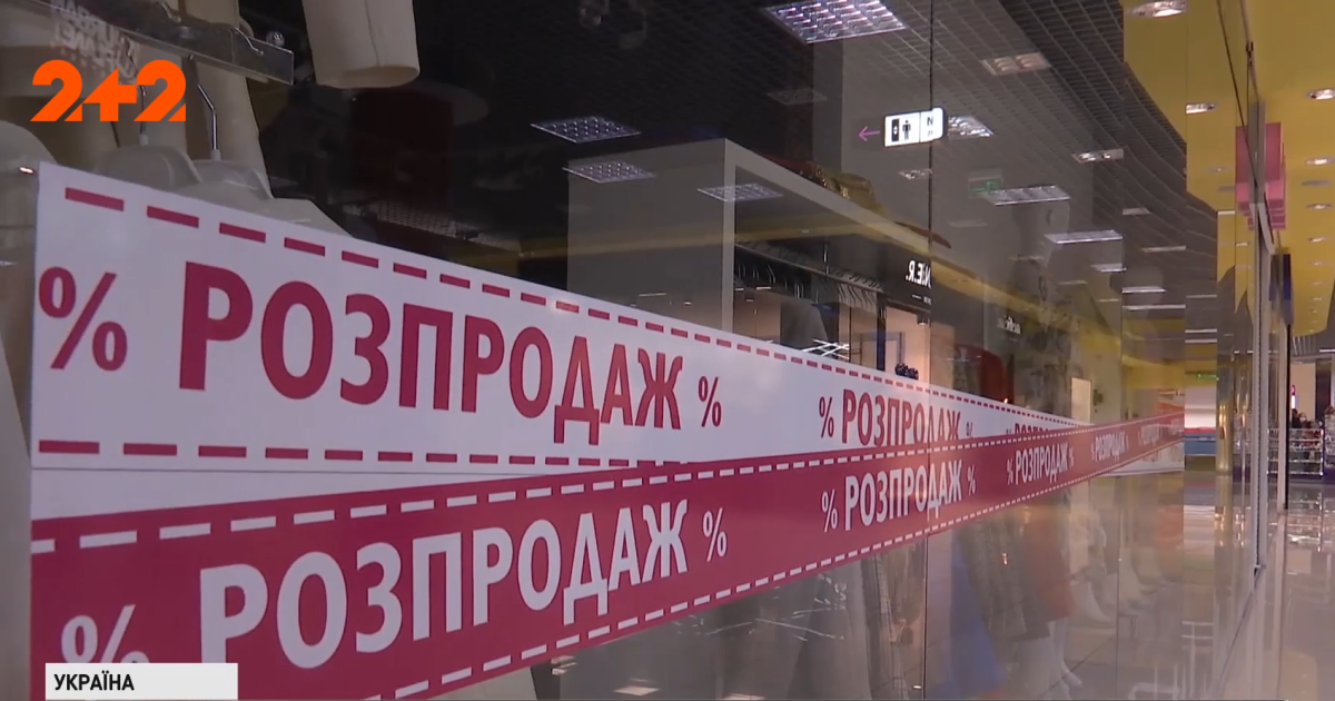 Меры безопасности, контроль, разграничение: как торговые центры Киева готовятся к открытию