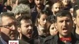 У Стамбулі освітяни влаштували протест поблизу найбільшого університету країни