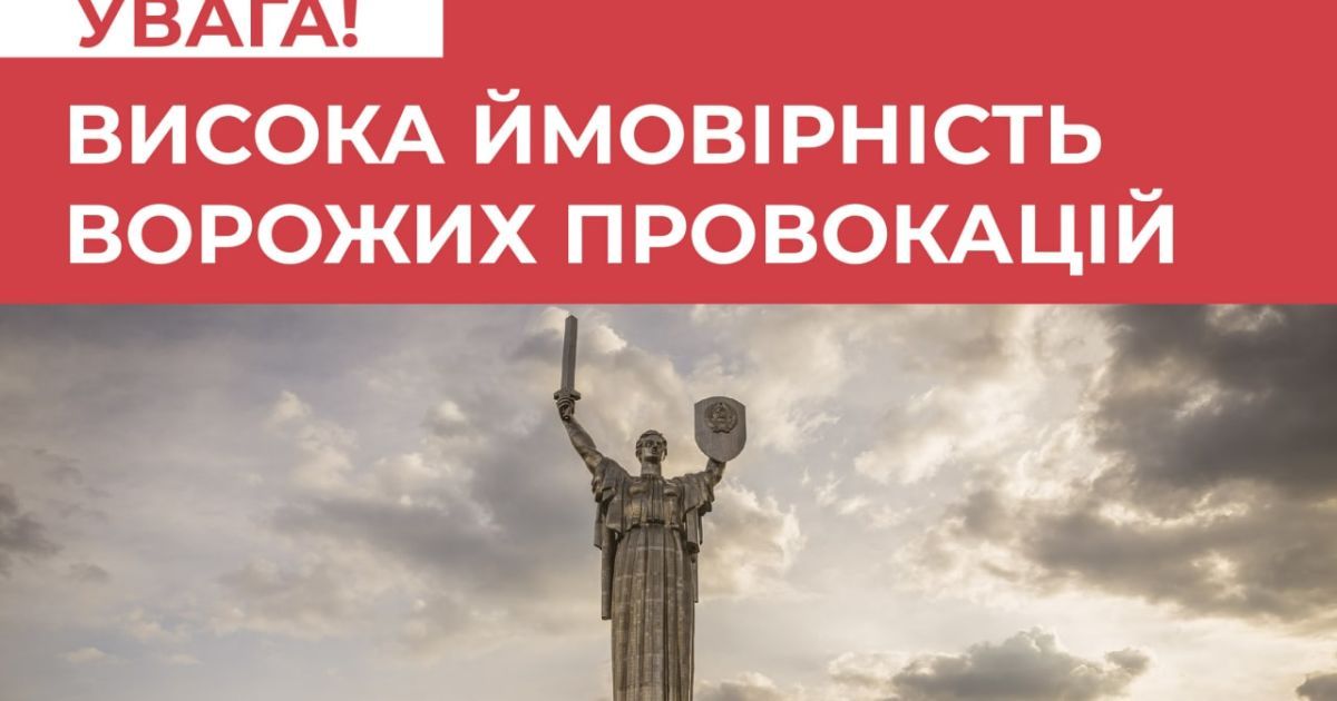 Висока імовірність ракетних ударів РФ: українців попередили про особливу небезпеку 22 червня