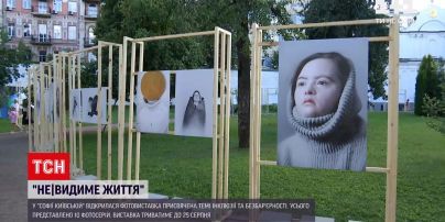 Новини України: у Софії Київській відкрилась фотовиставка "Невидиме життя"