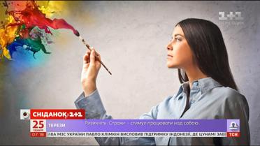 Астрологічний прогноз на 25 грудня 2018 року