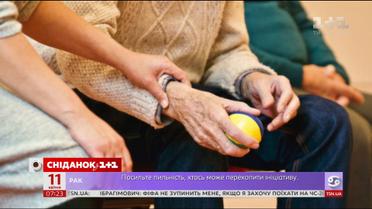 Ліків від неї немає: як сьогодні долають хворобу Паркінсона