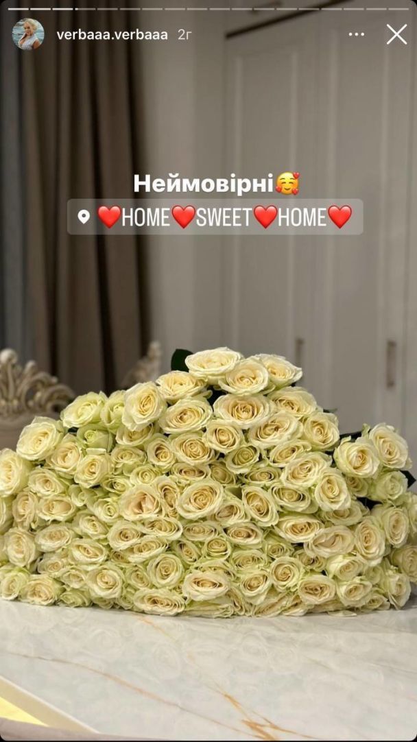 Цветы Юлии Вербы / © instagram.com/verbaaa.verbaaa