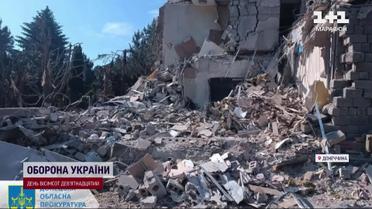 Россияне ударили по детсаду! Есть раненые и значительные разрушения!  