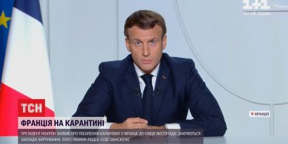 Франція на карантині: як країна бореться з другою хвилею і чи не протестують французи