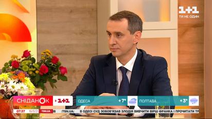 Министр Виктор Ляшко о прогнозах эпидситуации и как проходит вакцинальная кампания