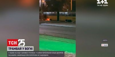 Новини Львова: загорівся трамвай із пасажирами
