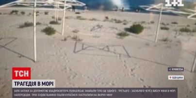 У Затоці в морі знайшли третє тіло людини, що підірвалася на міні на пляжі