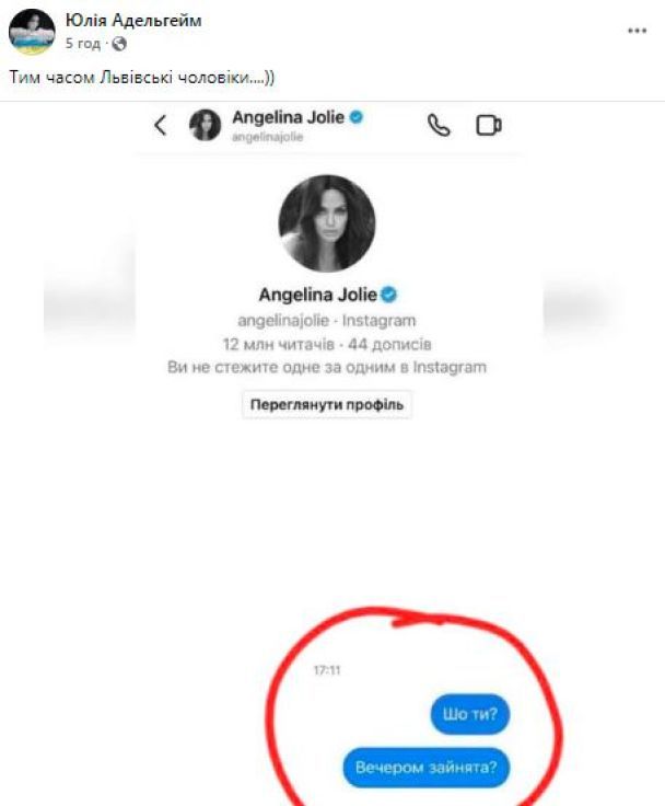 © Фото з відкритих джерел