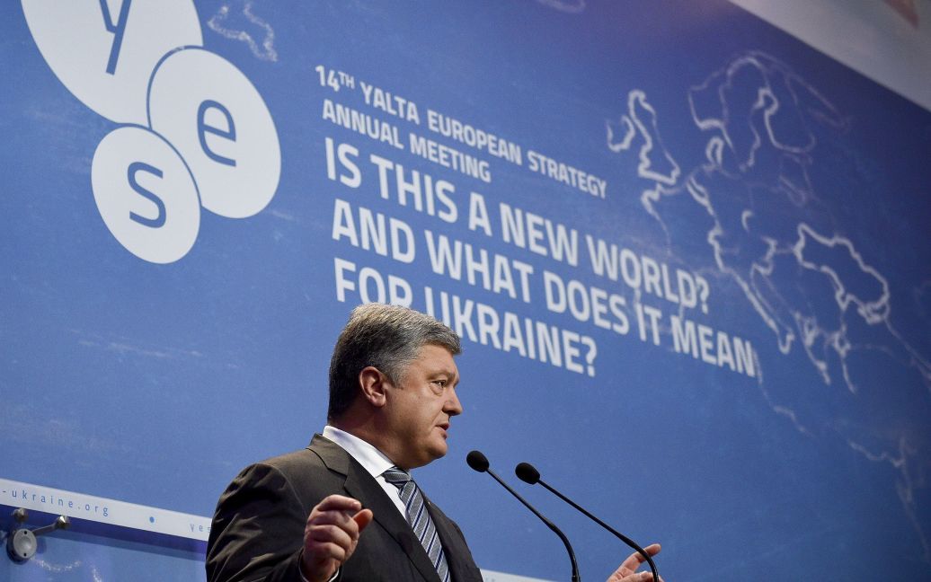 Петр Порошенко на встрече Ялтинской Европейской Стратегии (YES) / © Сайт президента Украины