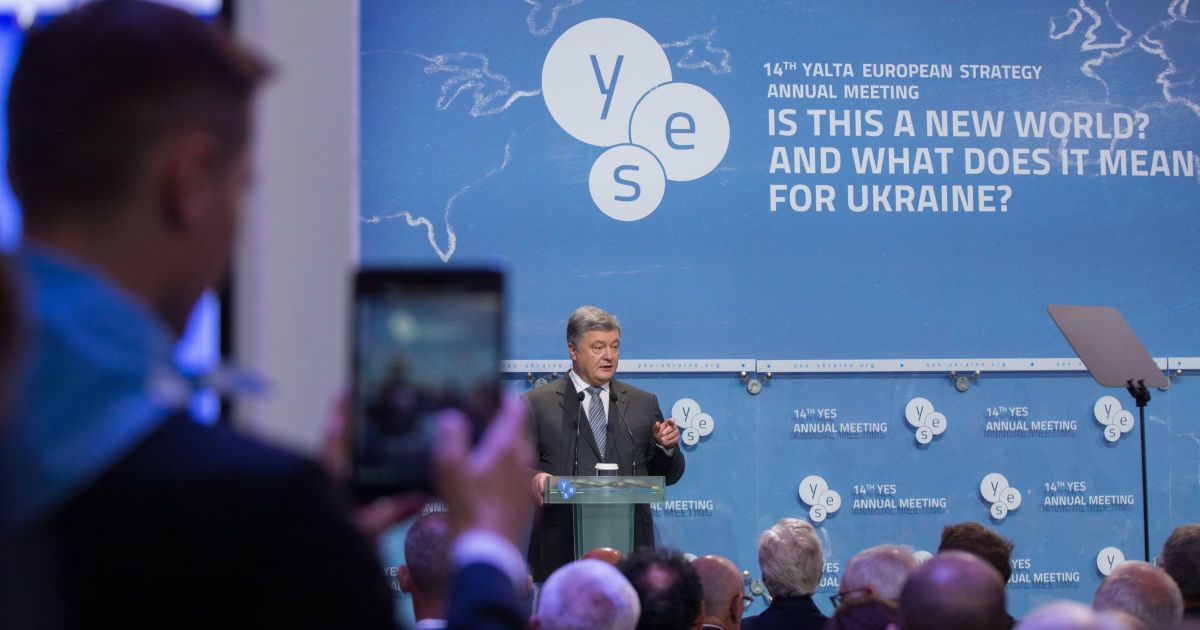 Петр Порошенко на встрече Ялтинской Европейской Стратегии (YES) / © Сайт президента Украины