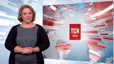 Выпуск ТСН.19:30 за 27 сентября 2019 года (полная версия на жестовом языке)
